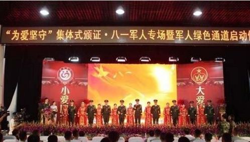 朝阳区民政局婚姻登记处，爱情与法律的交汇点