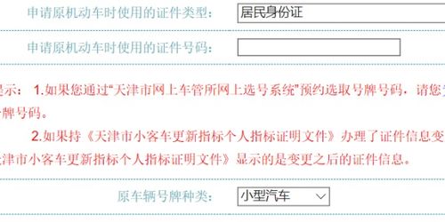 创新者的利器，如何撰写一份成功的专利申请