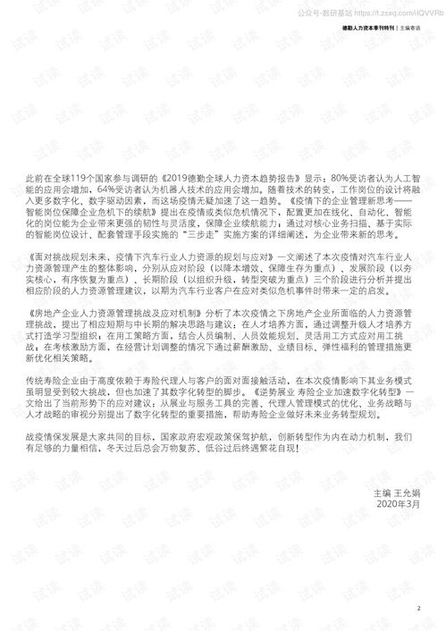 云南本土病例，疫情下的挑战与应对