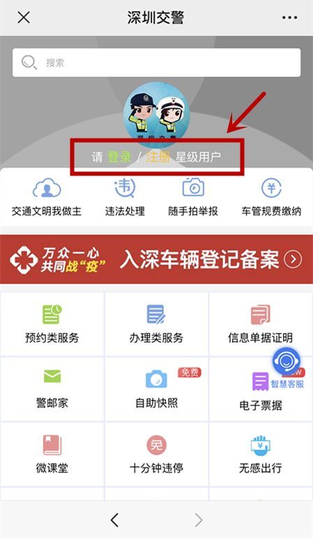 大庆交通违章查询，您的驾驶安全助手