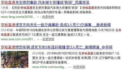 报到证过期，职场新人的隐忧与应对策略