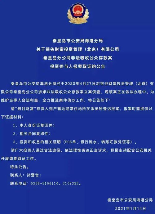 深入了解中国裁判文书网，查询官网指南