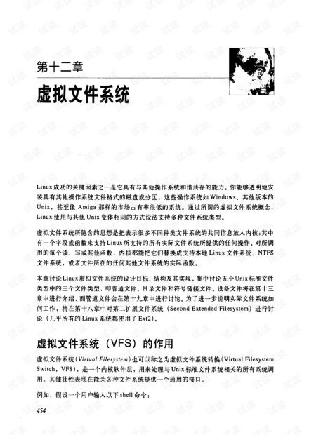 深入了解中国裁判文书网，查询官网指南