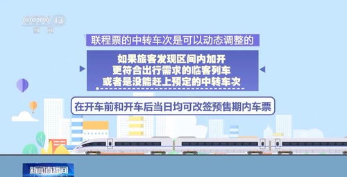 火车票停售背后，疫情、政策与民众出行的三重奏