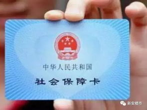 广州社保代理，一站式解决方案，保障您的权益