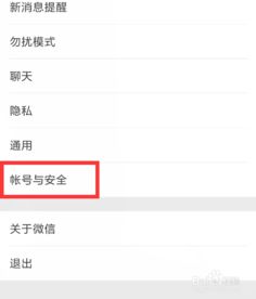 深入了解个人资料查询，保护隐私与信息安全的关键步骤