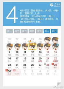 25天休假制度，工作与生活的新平衡点