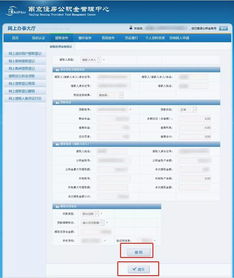 南京公积金提取全攻略，条件、流程、常见问题一文详解