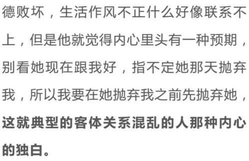 当信任遭遇背叛，应对未婚夫出轨的策略与心理疗愈