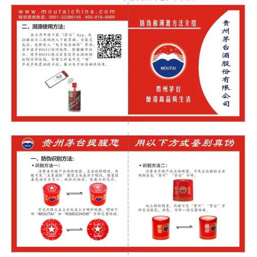 重庆物价局，维护市场秩序，保障消费者权益