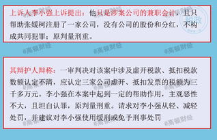 增值税专票新规，企业财务管理的新篇章