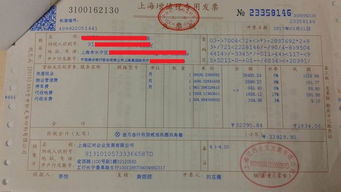 增值税专票新规，企业财务管理的新篇章