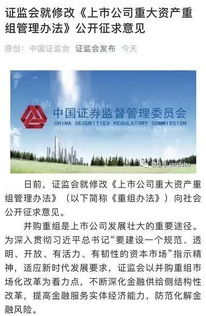 创业板上市管理办法，企业融资新机遇与挑战