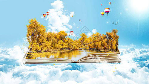 工作联络单，高效沟通与协作的桥梁