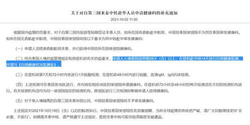 深入了解担保公司管理办法，保障您的金融安全