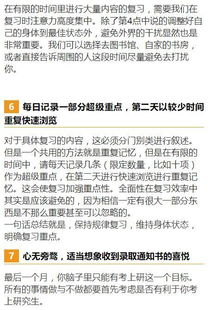 揭开固定资产审计的神秘面纱，保护你的资产，从了解开始