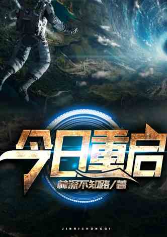 12月1号，重启生活之门，迎接自由新篇章