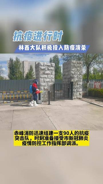 尉氏疫情，共同守护健康家园