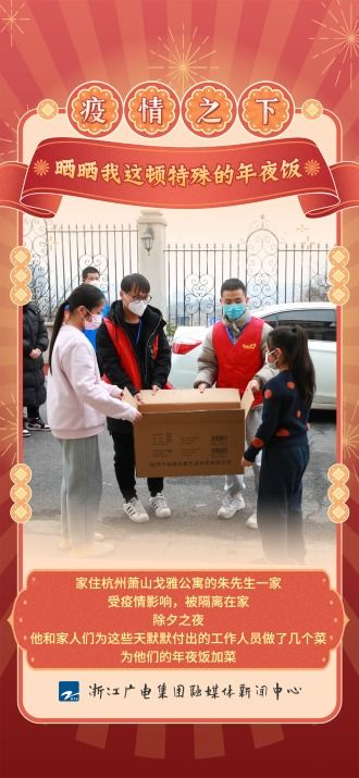 杭州疫情下的坚守与希望，城市如何在挑战中前行