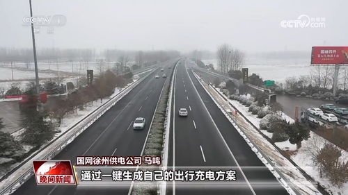 春节回家路，免费高速伴你行，详解高速免费政策及影响