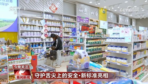 食品添加剂国家标准，守护舌尖上的安全