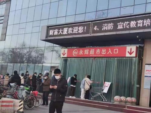 石家庄解封，城市复苏的曙光，生活秩序逐步恢复