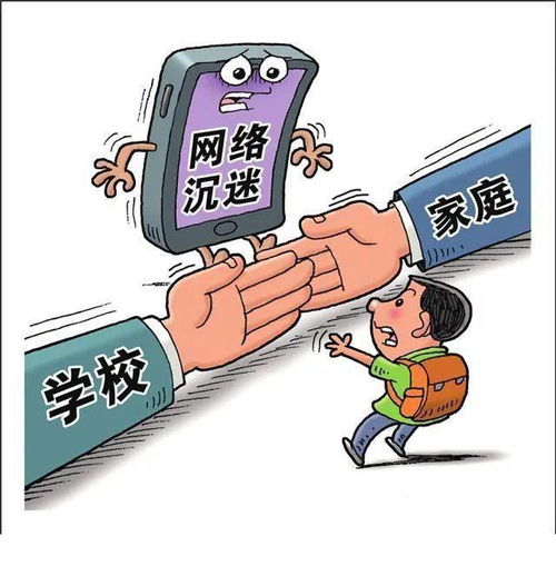 网络素养与自我防护，如何远离不良信息