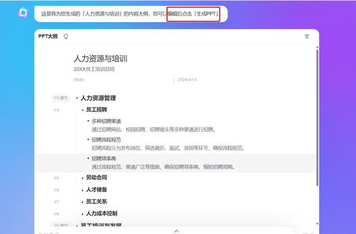 烟台地税网上申报，简化流程，提高效率