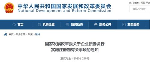 烟台地税网上申报，简化流程，提高效率