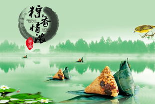 探索中国传统节日，端午节的历史与现代庆祝方式