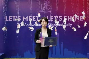 长沙银行女领导，金融领域的女性力量与领导力