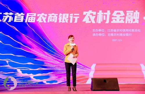 长沙银行女领导，金融领域的女性力量与领导力