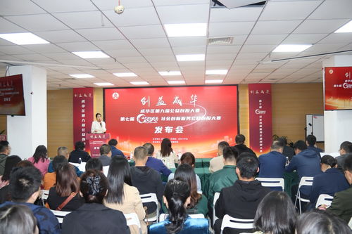 武侯区民政局，服务民生，温暖人心