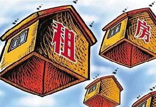 揭秘北京租房市场，中介费的真相与租房者的权益保护