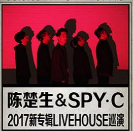 陈楚生解约，音乐旅程的新篇章