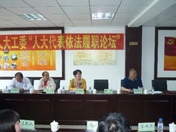 深入理解人民代表大会代表法，权力、责任与实践