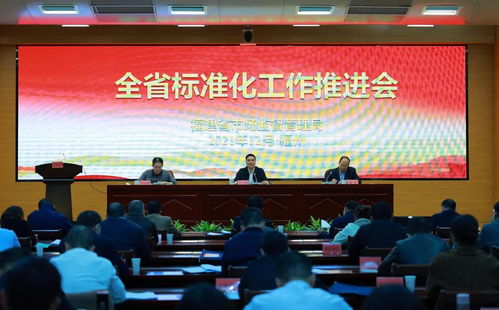 福建省事业单位改革，创新驱动下的公共服务新篇章