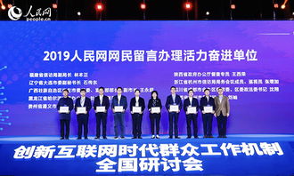 福建省事业单位改革，创新驱动下的公共服务新篇章