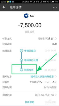 当支付宝转账出错时，快速解决方案与预防措施