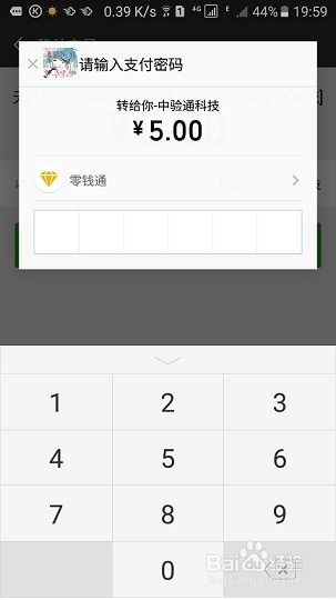 当支付宝转账出错时，快速解决方案与预防措施