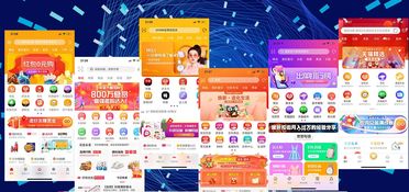 探索百家和购物网，您的一站式购物天堂