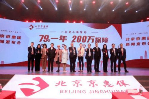 北京的国门守护者，出入境管理处的幕后英雄