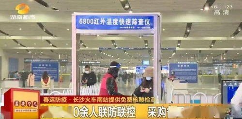 紧急关注，湖南疾控中心发布最新健康警示，民众需加强防护措施
