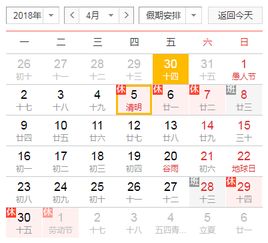 2023年清明节假期攻略，合理安排，享受春日时光