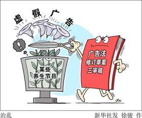 国家药品管理法，守护人民健康的法律盾牌