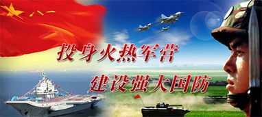 大学生入伍，机遇与挑战并存的抉择