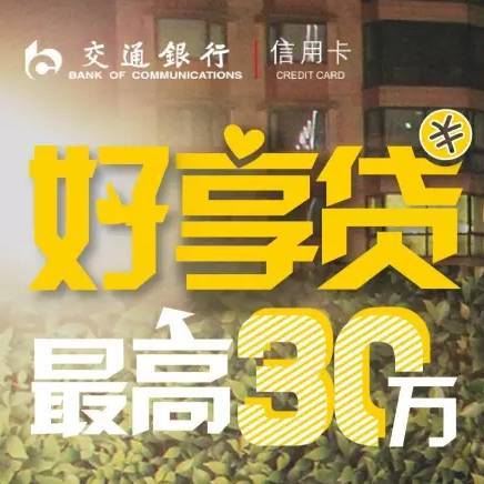 驾驭梦想，二手车信贷助你一臂之力