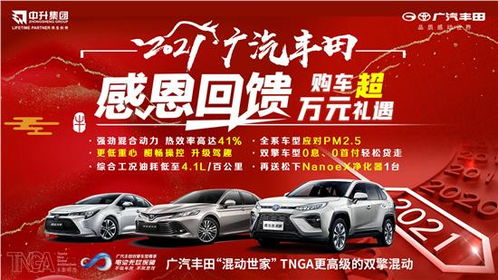 驾驭梦想，二手车信贷助你一臂之力