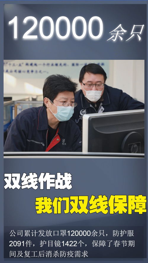 美国疫情，数字背后的故事与应对策略