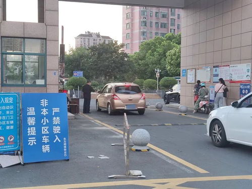 重庆永川疫情最新消息，共同守护我们的健康家园